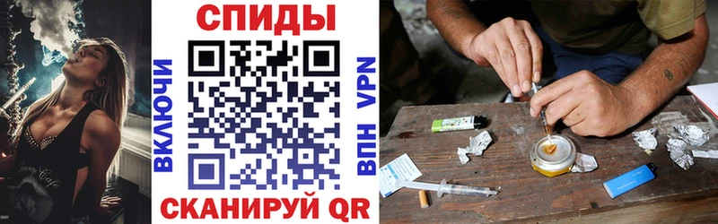 Купить закладки  Орлов  АМФ Розовый 