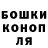 Героин гречка Svetlana Davies