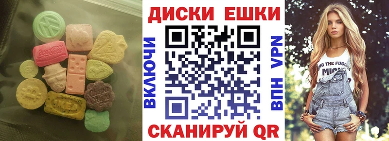 Купить  Орлов  ЭКСТАЗИ 250 мг 