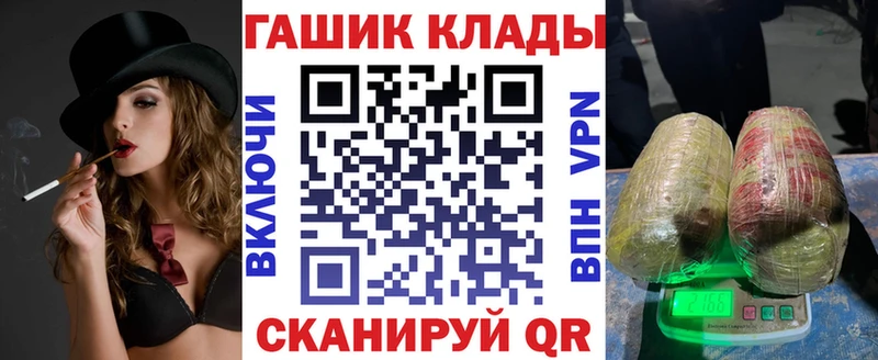 ГАШИШ индика сатива  Купить  Орлов 