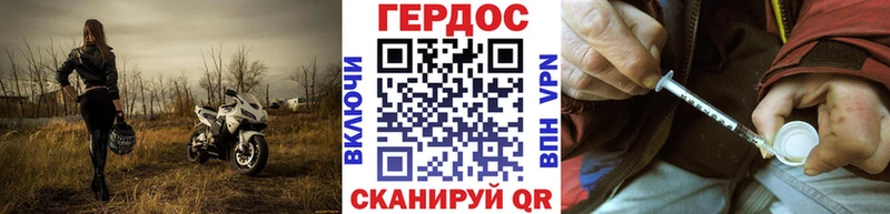 Купить где  Орлов  ГЕРОИН афганец 