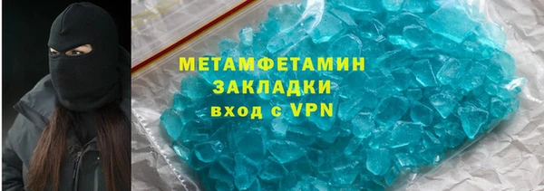 метамфетамин Лабытнанги