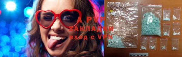 амфетамин Ладушкин