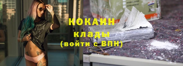 амфетамин Ладушкин