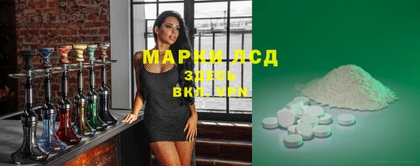 амфетамин Ладушкин
