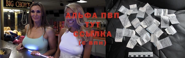 трава Лагань