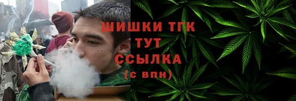амфетамин Ладушкин