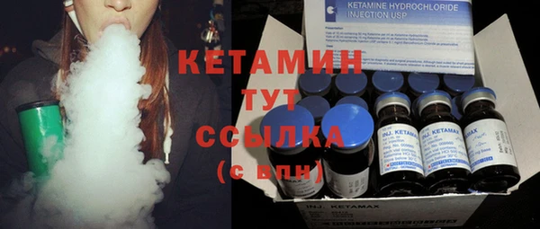 метамфетамин Лабытнанги