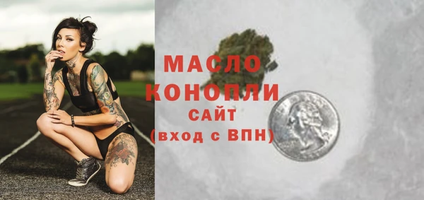 метамфетамин Лабытнанги