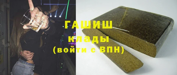 метамфетамин Лабытнанги