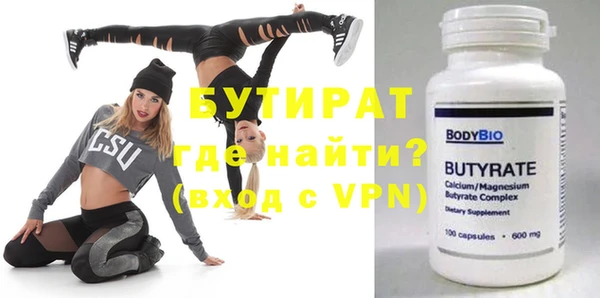 амфетамин Ладушкин
