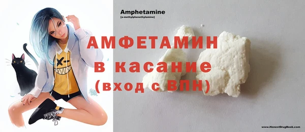 метамфетамин Лабытнанги