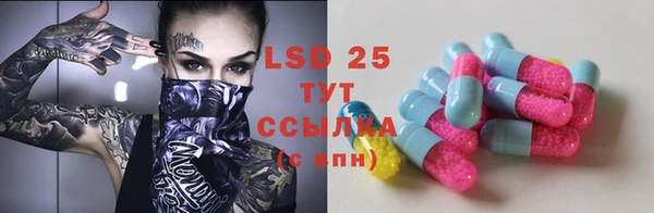 амфетамин Ладушкин
