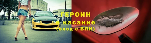 амфетамин Ладушкин