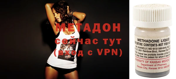 метамфетамин Лабытнанги