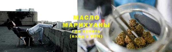 метамфетамин Лабытнанги
