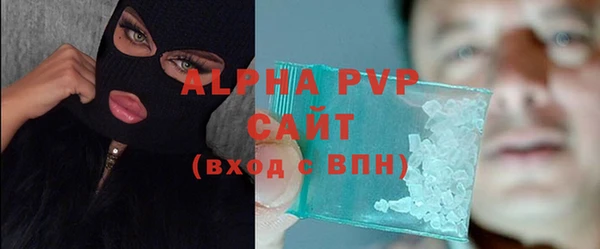 метамфетамин Лабытнанги