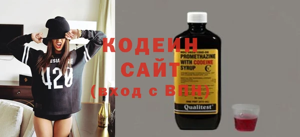амфетамин Ладушкин