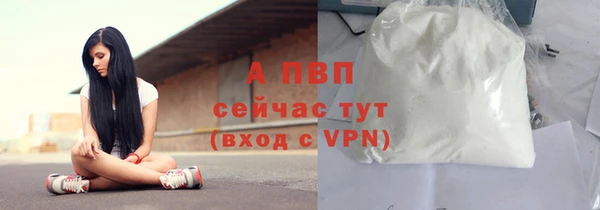 амфетамин Ладушкин