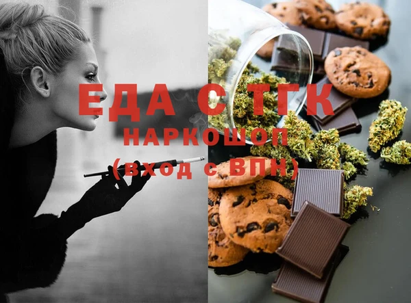 метамфетамин Лабытнанги