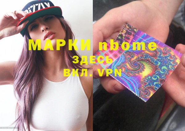 амфетамин Ладушкин