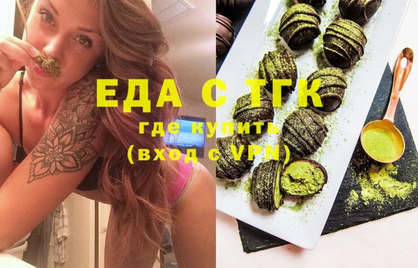 метамфетамин Лабытнанги