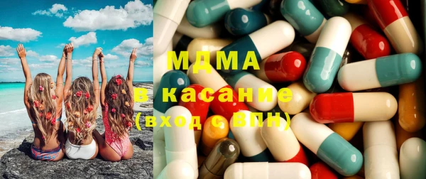 метамфетамин Лабытнанги
