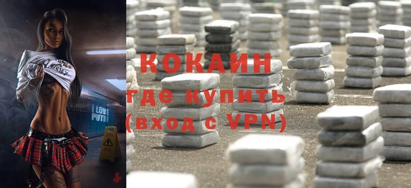 амфетамин Ладушкин