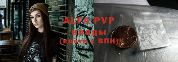 трава Лагань
