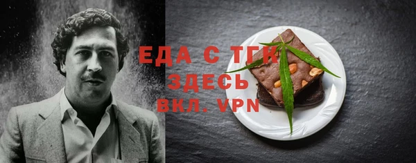 амфетамин Ладушкин