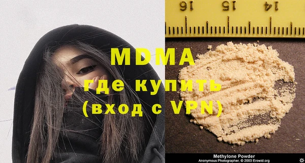 метамфетамин Лабытнанги