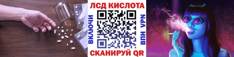 Купить закладки  Орлов  Лсд 25 экстази ecstasy 