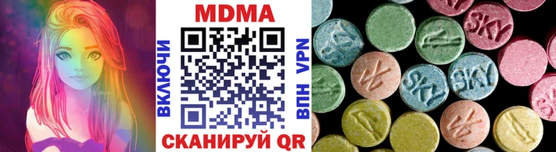 Купить  Орлов  MDMA Molly 