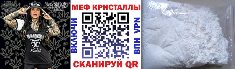 Купить закладки  Орлов  Мефедрон мяу мяу 
