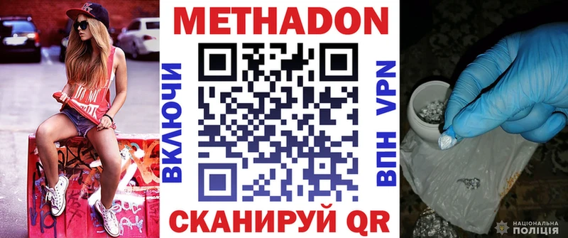 Купить закладки  Орлов  МЕТАДОН белоснежный 