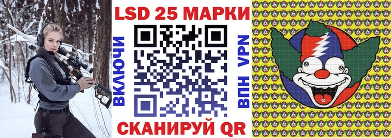 Марки 25I-NBOMe 1,5мг  Купить  Орлов 