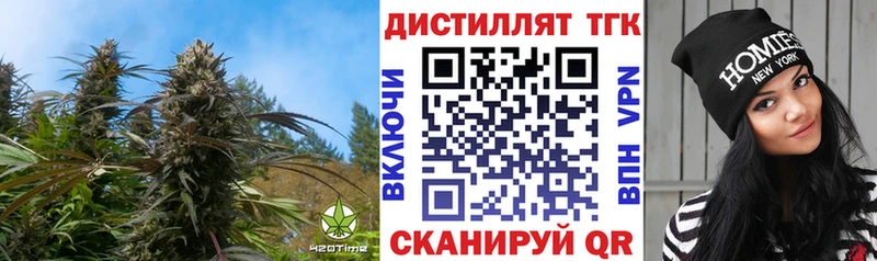 Дистиллят ТГК вейп с тгк  Купить где  Орлов 